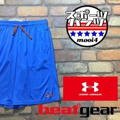 SP1-285★USA買付品★日本未発売★好配色★【UNDER ARMOUR アンダーアーマー】HEATGEAR ストレッチ ハーフパンツ【メンズ S】ライトブルー ジャージ スポーツ USA古着 フィットネス