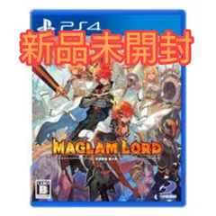 【PS4】 MAGLAM LORD／マグラムロード