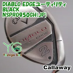 2025年最新】Callaway DIABLO EDGE アイアンの人気アイテム
