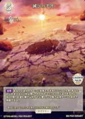 ビルディバイド FGO 天空の女王 ニトクリス BR サイン ビルディバイド FGO 天空の女王 ニトクリス BR サイン - メルカリ