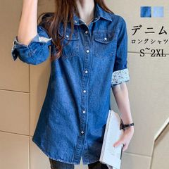 ペイズリー柄 ブラウス レディース ボリューム袖 バルーン袖 シャツ ブラウス トップス カーデ チュニック 羽織 体型カバー レイヤード 楽天市場】送料無料 ペイズリー柄 ブラウス レディース
