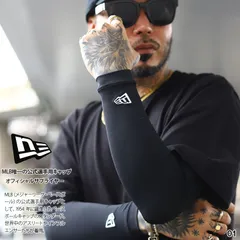 ニューエラ アームカバー 日本製 サポーター 黒 白 ロゴ 両腕用 スポーツ 防寒 アームスリーブ アームガード アームシェード 日よけ 日除け 日焼け対策 入れ墨 タトゥー隠し ストレッチ 男女兼用 ストリート系 ブランド 13549230-31