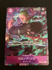 【広店】ワンピースカード　ロロノアゾロ　OP09-076　R　プロモ【063-4880】