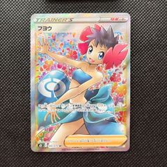 シャワーズ 104/PCG-P 明治 プロモ 未開封 [1567] - メルカリ