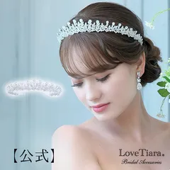 【ラブティアラ公式】イリナ ジルコニア ティアラ ・アウトレット｜ウェディング ウエディング ブライダル 結婚式 花嫁 キュービックジルコニア 二次会 ヘッドドレス アクセサリー ヘッドアクセサリー  アクセ 髪飾り カチューシャ 生誕祭 プレゼント