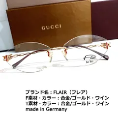 紺×赤 No.2266メガネ FLAIR(フレア)【度数入り込み価格】 | www.ccfl.ie