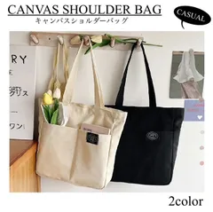 トートバッグ トート 帆布 キャンバス ユニセックス マザーズバッグ ミニトートバッグ ショルダーバッグ tote 手提げバッグ 無地 大人 カジュアル 帆布 たっぷり収納 頑丈 旅行 マチ広 通勤通学 軽量 エコバッグ サブバッグ ママバッグ