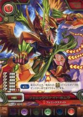 [중고] 퍼즐 & 드래곤즈 TCG B02-036[R]:피닉스 나이트 호무라