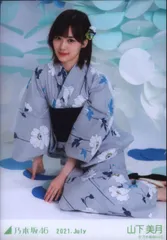 乃木坂46 2021年7月ランダム生写真 山下美月 2021.July 浴衣 座り