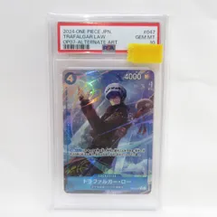 ロー　コミパラ psa10 2025年最新】ロー psa10 コミパラの人気アイテム - メルカリ