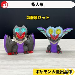 ポケモンキッズ（アーボ、アーボック）指人形 No.B660 - メルカリ