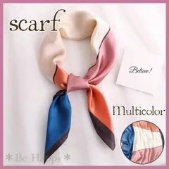 【新品】マルチカラー スカーフ オールシーズン アクセサリー 首元おしゃれ スカーフ 首元隠し 通勤 防寒 アクセサリー オールシーズン シルク風  シルク調 正方形 ストール バンダナ 首巻き ネックスカーフ
