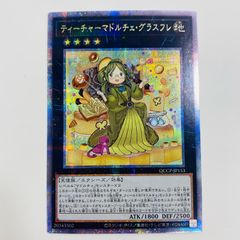 広店】鳴上嵐 タワーレコード1日店長 名札風カード あんさん