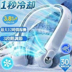 扇風機 首かけ 扇風機 羽なし 首掛け ネックファン 携帯扇風機 扇風機 ハンズフリーファン 軽量 USB 大風量 ハンディーファン 360度冷却 熱中症対策 父の日