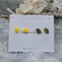 【337】小粒レジンピアス(樹脂ポストピアス)　ミモザセット