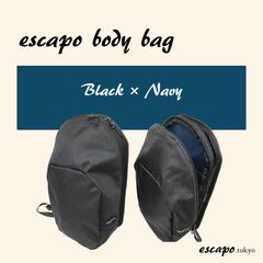 escapo body bag ebb-2 ブラック × ダークネイビー