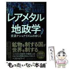 【中古】 現代日本のナショナリズム/こぶし書房/葉室真郷 中古】 現代日本のナショナリズム/こぶし書房/葉室真郷 Amazon