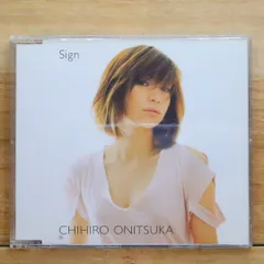 鬼束ちひろ サイン入りCD、新品Tシャツ、新品ステッカー、サイン