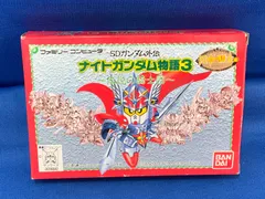2025年最新】ナイトガンダム物語3の人気アイテム - メルカリ