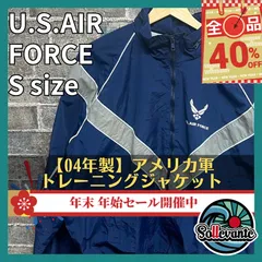 2023年最新】us air force トレーニングジャケットの人気アイテム