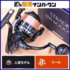 2025年最新】ストラディックsw 6000 スプールの人気アイテム