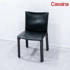 【中古品】Cassina カッシーナ 412 CAB キャブ アームレス ダイニング チェア レザー ブラック マリオ・ベリーニ 定価26万