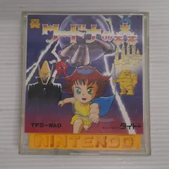 【開封品】ファミコンソフト ディスクシステム　ワードナの森【動作未確認、箱説欠品、経年臭等有】