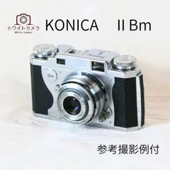 2024年最新】Kｏｎｉｃａ 45CAMERAの人気アイテム - メルカリ