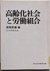 中古】西勝造著作集 第10巻 手相のはなし／-／柏樹社 - メルカリ