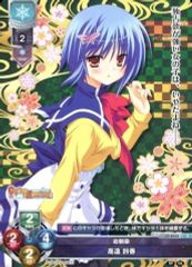 中古】コレクションカード(男性) ROOT FIVE/koma'n・蛇足/膝上