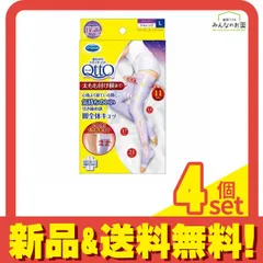 寝ながらメディキュット フルレッグ 1足 (Lサイズ) 4個セット まとめ売り