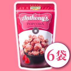【旭製菓】アンソニーズポップコーン ストロベリー味 50g 6個セット