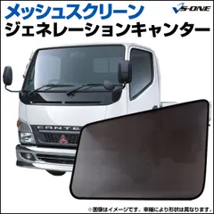 2025年最新】ブルーテックキャンターワイドの人気アイテム - メルカリ
