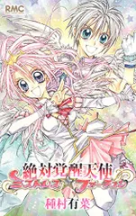 種村有菜　ミストレスフォーチュン　サイン　おまけつき 2025年最新】絶対覚醒天使ミストレスフォーチュンの人気アイテム