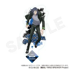 WIND BREAKR Acrylic Stand Kyotaro Sugishita