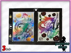 ドラゴンボールフュージョンワールド 2連マグネットローダー UVカット 3セット スタンド付き　UVカット キズ防止 保護 透明 カード ディスプレイ スクリューダウン