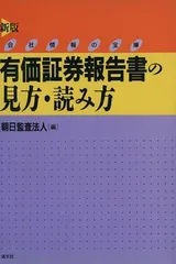 2024年最新】宝庫の人気アイテム - メルカリ