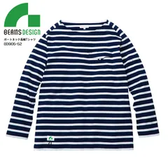 長袖Tシャツ BEAMS DESIGN  B3905-52 S～LL ネイビー×ホワイトボーダー メンズ 胸ポケット付き トップス 春夏 オールシーズン ボートネック ボーダー ボタン付ポケット ワーク 作業着 ユニフォーム ビームスデザイン 桑和 SOWA