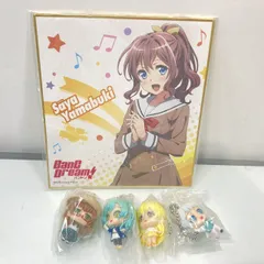 2025年最新】まとめてバンドリの人気アイテム - メルカリ