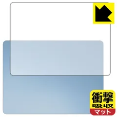 PDA工房 Surface Laptop (第7世代) 13.8インチ (2024年6月発売モデル) 対応 衝撃吸収[反射低減] 保護 フィルム [天面用] 耐衝撃 日本製