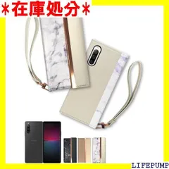 シズカウィル Xperia 10 iv doo SO-52C au SOG07 softbank A202SO UQmobile 手帳型 ケース カバー アイファンデ スマホケース ストラップホール ストラップ付 WHITE 305