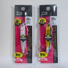 DAIWA ダイワ TGベイト SLJ 60g 2個セット - メルカリ
