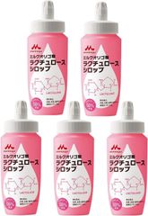 森永 ミルクオリゴ糖 ラクチュロースシロップ 500g×5本セット