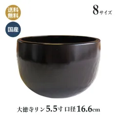 おりん、特大9寸、大徳寺、手打ち、栄龍、大徳寺、りん棒、リン座布団 おりん、特大9寸、大徳寺、手打ち、栄龍、大徳寺、りん棒、リン