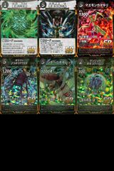foil　初版「APC」火+氷/Fire+Ice　英語１枚　④ foil 初版「APC」火+氷/Fire+Ice 日本語1枚 ④ foil 初版「