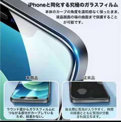 iPhone12mini iPhone12/12Pro アイフォンXsMAX アイフォン7/8 /SE2 アイフォン11Pro アイフォン13mini アイフォン12ProMax アイフォン13ProMax iPhone7/8 /SE2 iPhoneXR 