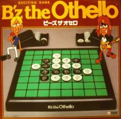 2025年最新】b'z オセロの人気アイテム - メルカリ
