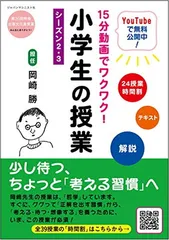 2025年最新】わくわく 授業 DVDの人気アイテム - メルカリ