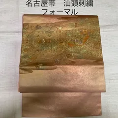 2025年最新】スワトウ刺繍 名古屋帯の人気アイテム - メルカリ 2025年最新】スワトウ刺繍 名古屋帯の人気アイテム - メルカリ