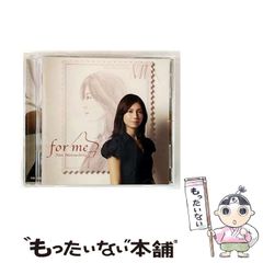 【中古】 暗示の話 心と体のコントロール/文一総合出版/リネツキー 中古】 暗示の話 心と体のコントロール (自然界の驚異シリーズ